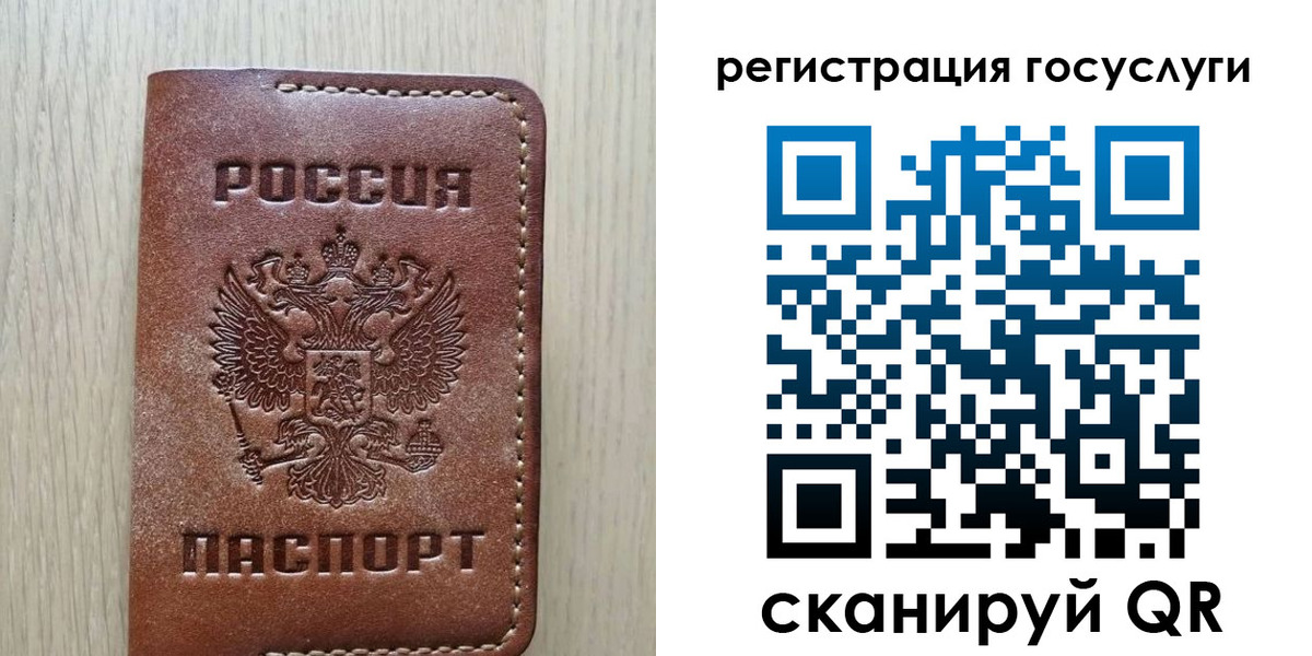 миграционный учет в Харовске