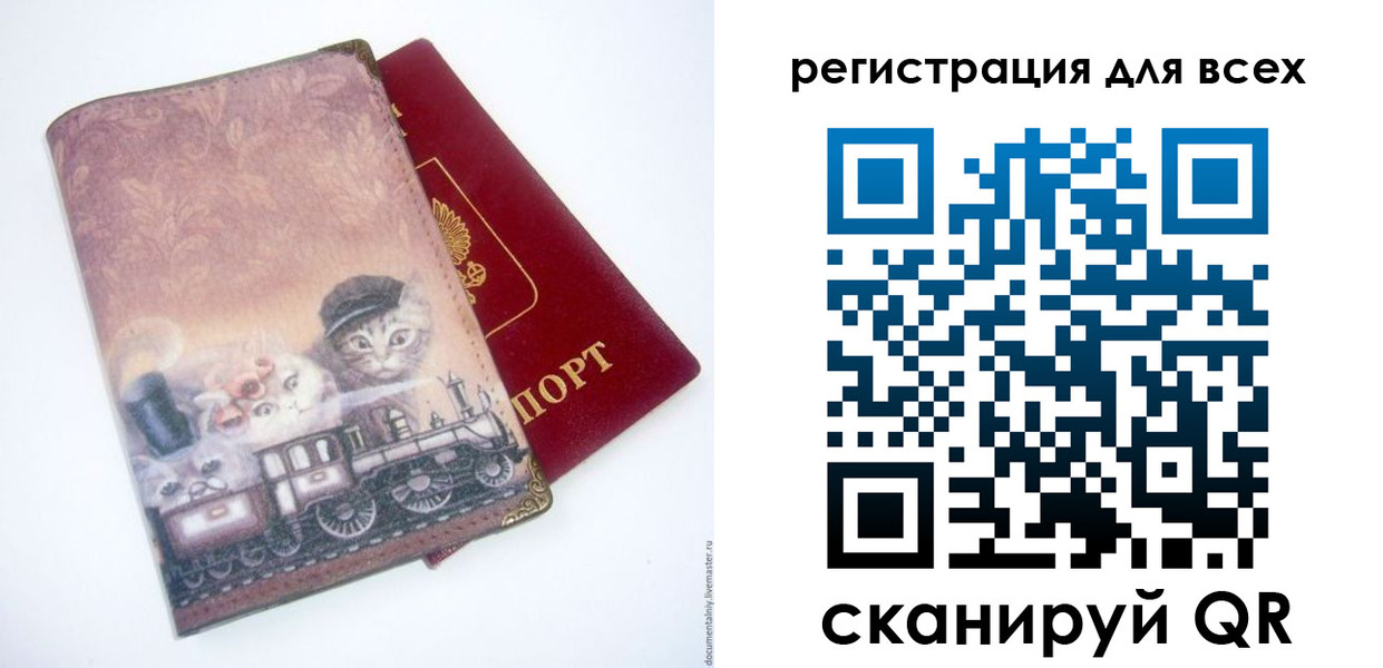 прописка поиск в Харовске