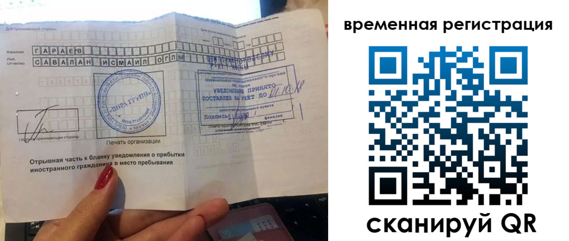 регистрация для школы в Харовске