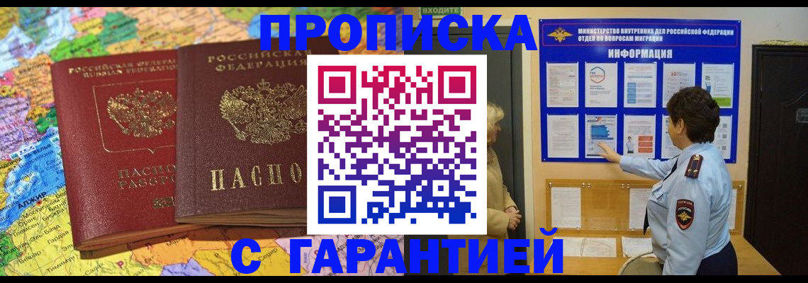 регистрация в Харовске