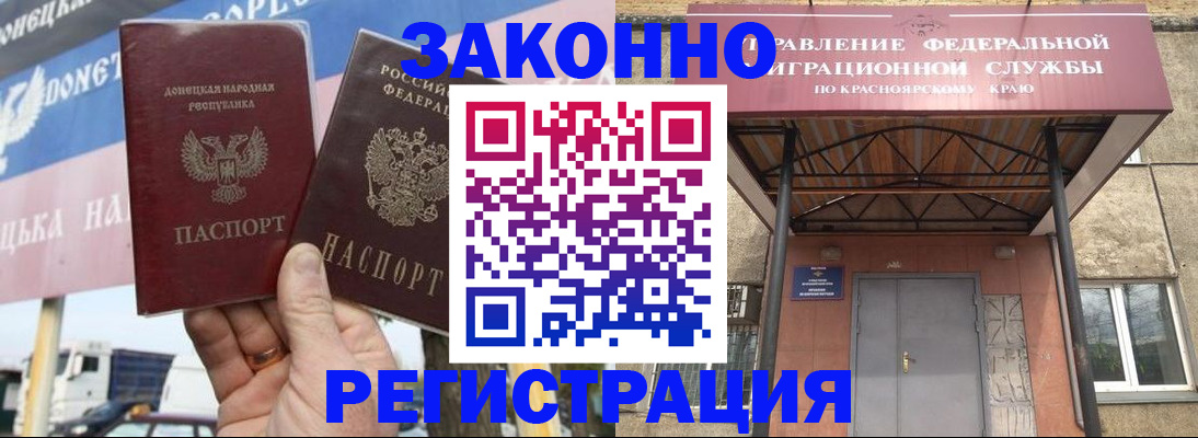 временная регистрация для школы в Харовске
